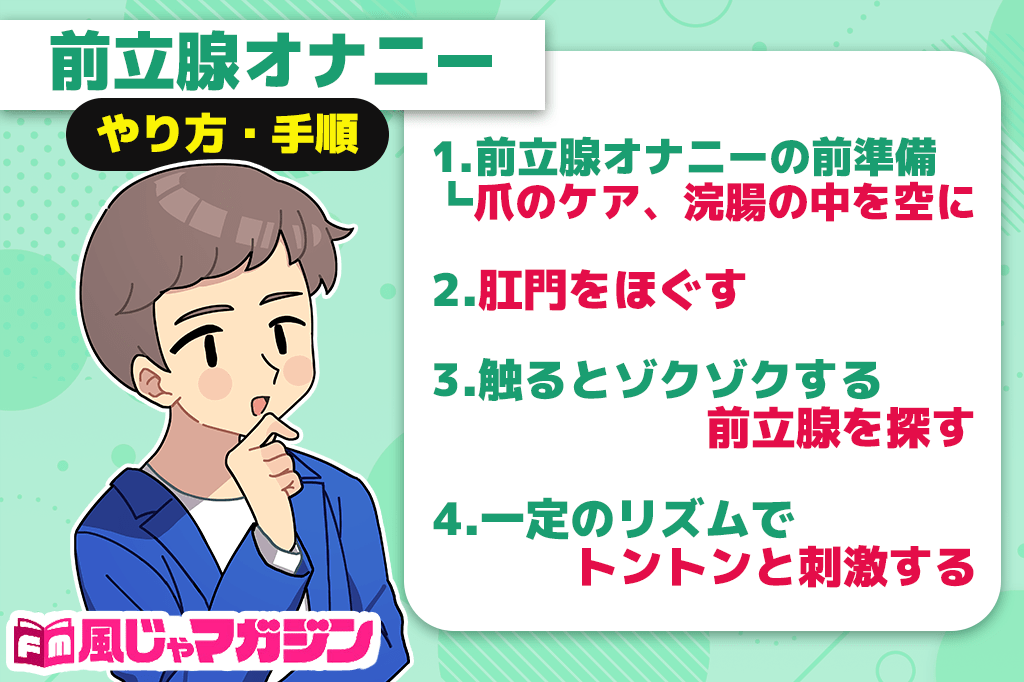 スピリチュアル面をドライオーガズムの世界に全面に押し出す危険性に警鐘を鳴らしたい！の巻｜夏美あきら