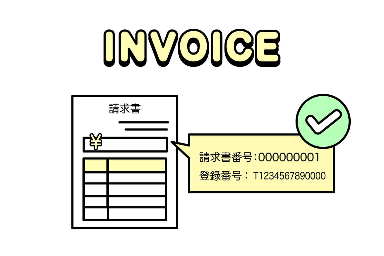 インボイス制度の適格請求書発行事業者番号は国税庁のWEBサイトでわかる、当社の登録番号も公開されましたどもども！「株式会社ドモドモコーポレーション」です
