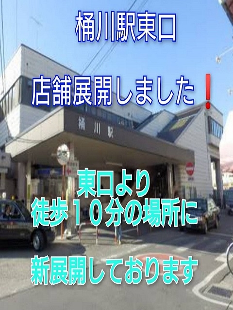 鴻巣・桶川・上尾メンズエステ シャルール｜ニューハーフ【なな】