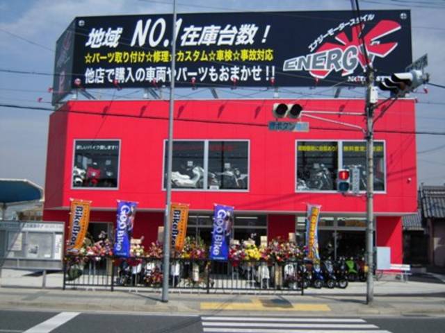 ヤマハ ギア50 プロが造るカスタム ビッグスクーターならバイクブロス