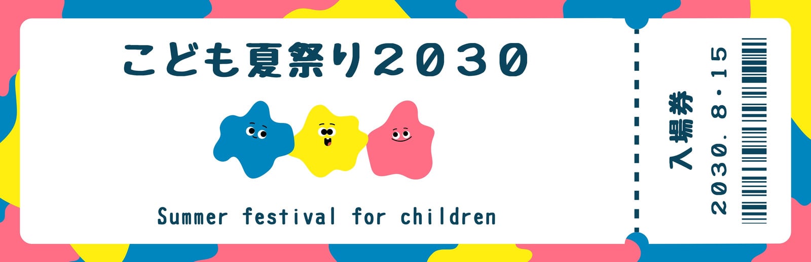 楽天市場レトロ素材 コラージュ 海外チケット 素材紙 綴りアンティーク ペーパー 伝票 ヴィンテージ 紙素材 おしゃれ ビンテージ 切符チケット 送料無料 : 24 TARGET