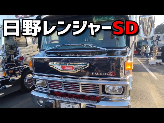 大柊丸 卓越したコーディネートで昭和デコトラを見事に再現した日野プロフィアカミオン全国のトラッカーファンに贈るNOSWEB
