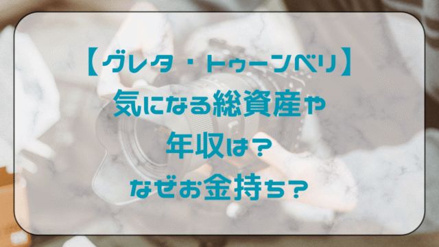テイラー・スウィフトの新恋人トラヴィス・ケルシー、9億円の家を買う 愛の巣を準備？カルチャーELLEエル デジタル