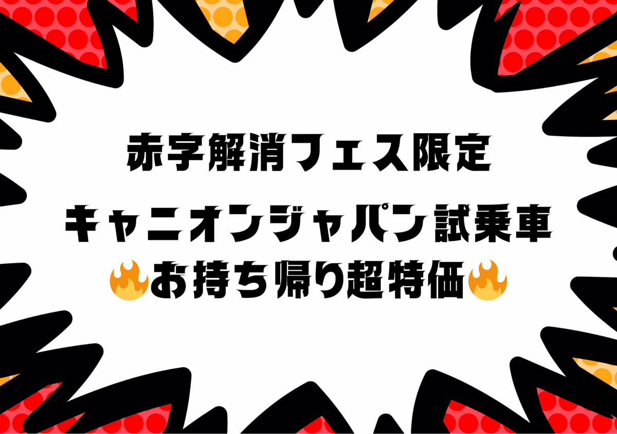 初年度4億円の損失も、茨城のフェス文化の灯をつなげ！――「LuckyFes」2023年開催へ | GLOBIS学び放題×知見録