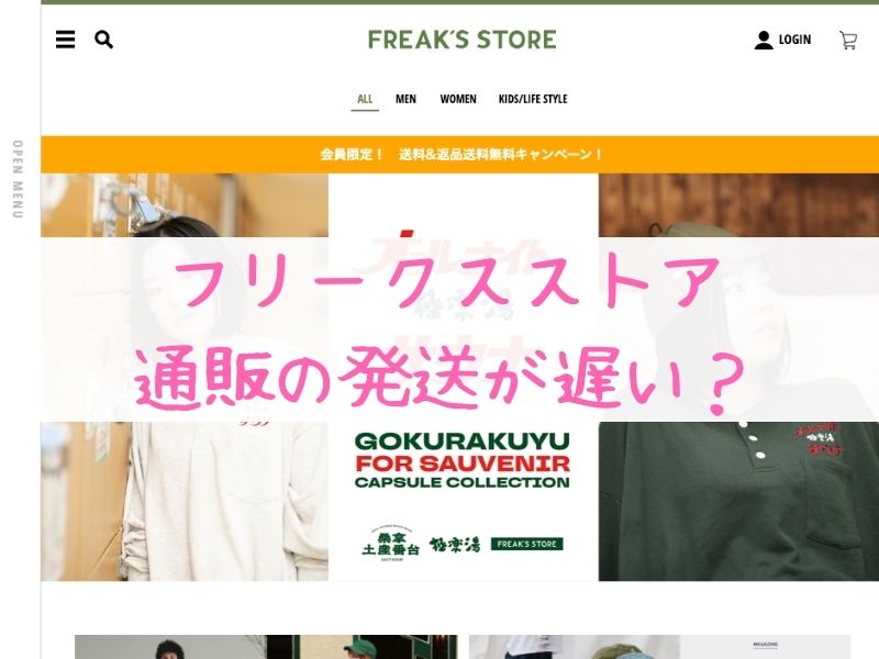 FREAK'S STOREフリークス ストア@freaksstore_official• Instagram photos andvideos