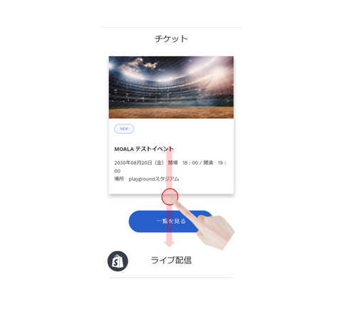 リセール市場の重要性とONE OK ROCK についてTikTok