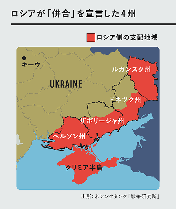 プーチン氏が欲するウクライナの重要地域はどこ？ 地図で解説 1 2- CNN.co.jp
