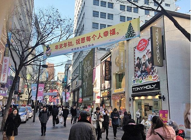 ソウル女子７人旅☆2日目は夜まで盛り盛り〜 go to mall・安国onion・明洞アカスリ♪