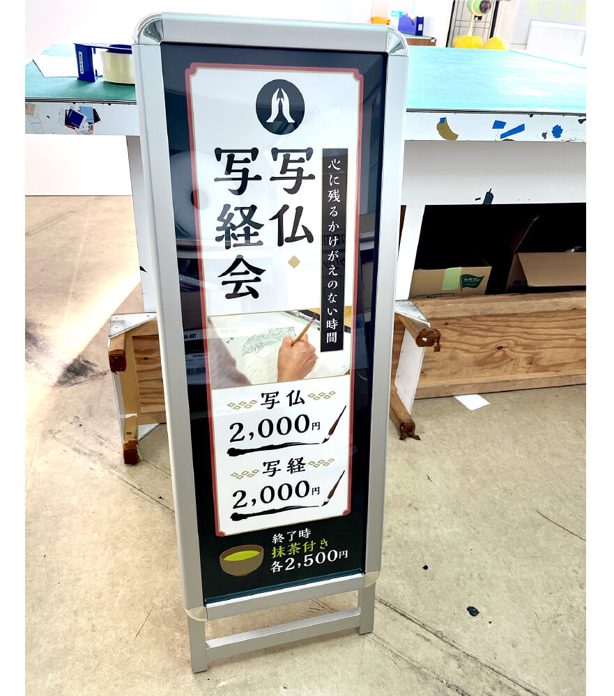 店内は終日禁煙 ポール看板 省スペース 店舗看板 店頭看板 店舗前看板 店舗用看板 屋外看板 看板 防水 駐車場看板 ガレージ看板 スタンド看板 自立式 看板 自立看板 コンパクト看板 飲食店の目立つ看板といえば矢印付き電飾看板『TY-25』