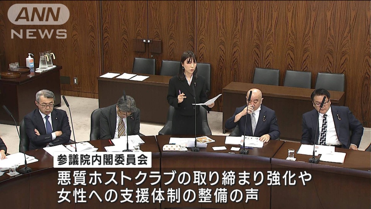 たけみ 敬三 - 実績その１：悪質ホストクラブ対策困難な問題を抱える女性への支援＜社会的な背景＞ いわゆる「悪質ホストクラブ」の女性客が、売掛金等の名目で多額の債務負担させられ、その支払のために国内外で売春することや性風俗店で稼働すること等を要求され