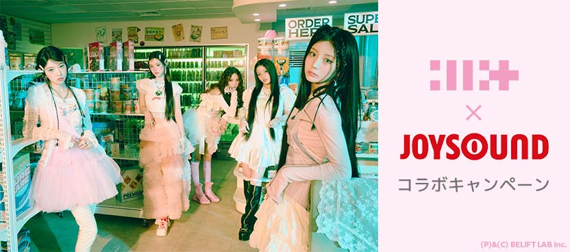 歌詞タイピング！ Typing Tubeタイピングチューブ