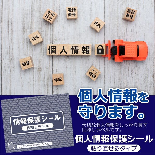 マイナンバー導入でさらに注目度アップ！ 個人情報保護スタンプ「ケシポン」シリーズ 「ローラーケシポン 数量限定ディズニーコレクション」新発売プラス株式会社プレスリリース配信代行サービス『ドリームニュース』