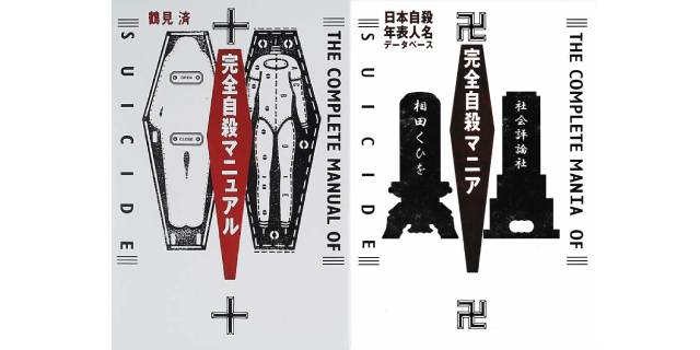 クールなデザインの表紙テンプレートの無料A4文書テンプレート 5707 - デザインAC