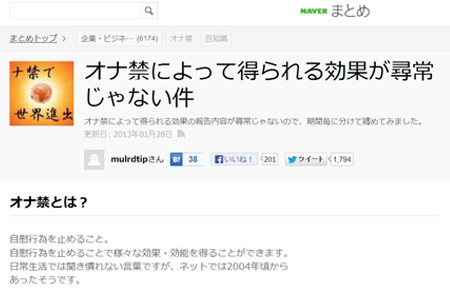 御侍史」「御机下」ってナニ？病院とフツウの会社で異なる言葉のマナー｜レバウェル看護 お役立ち情報