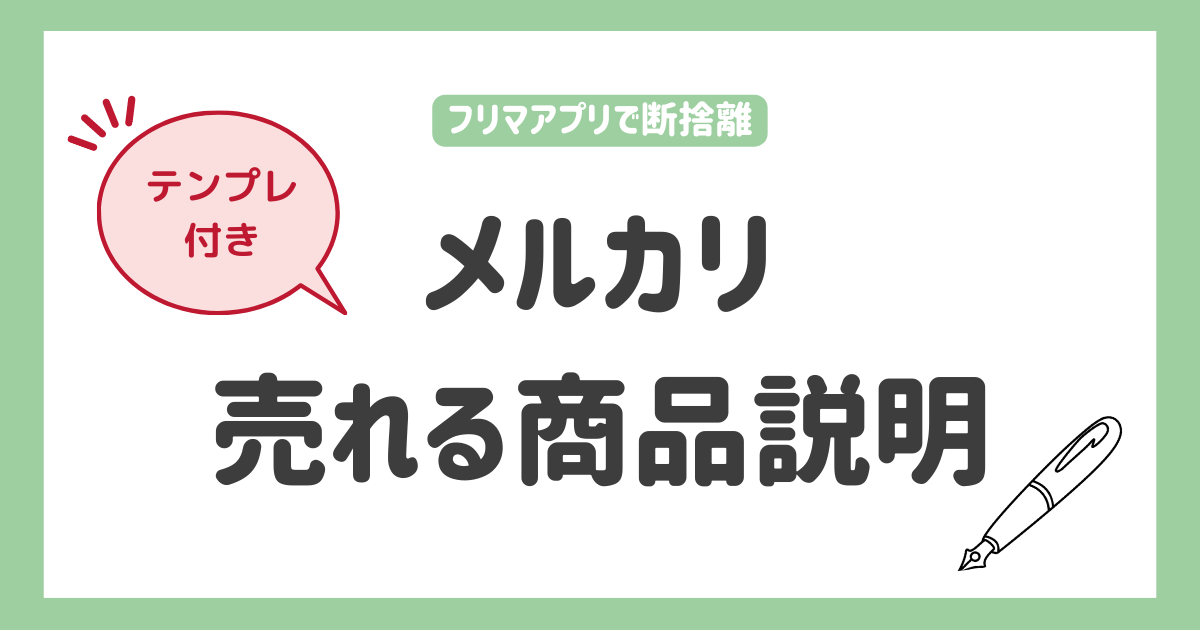 Instagram photo by さら 0から始めるメルカリ物販 • Oct 6, 2025 at 3:11 PM