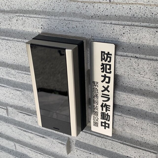 楽天市場 防犯プレート 防犯看板 防犯カメラ看板 「防犯カメラ作動中」 多言語対応OS-290黄 UVカット PP製 ポッキリ価格 送料無料ポイント消化 : アルバクラブ