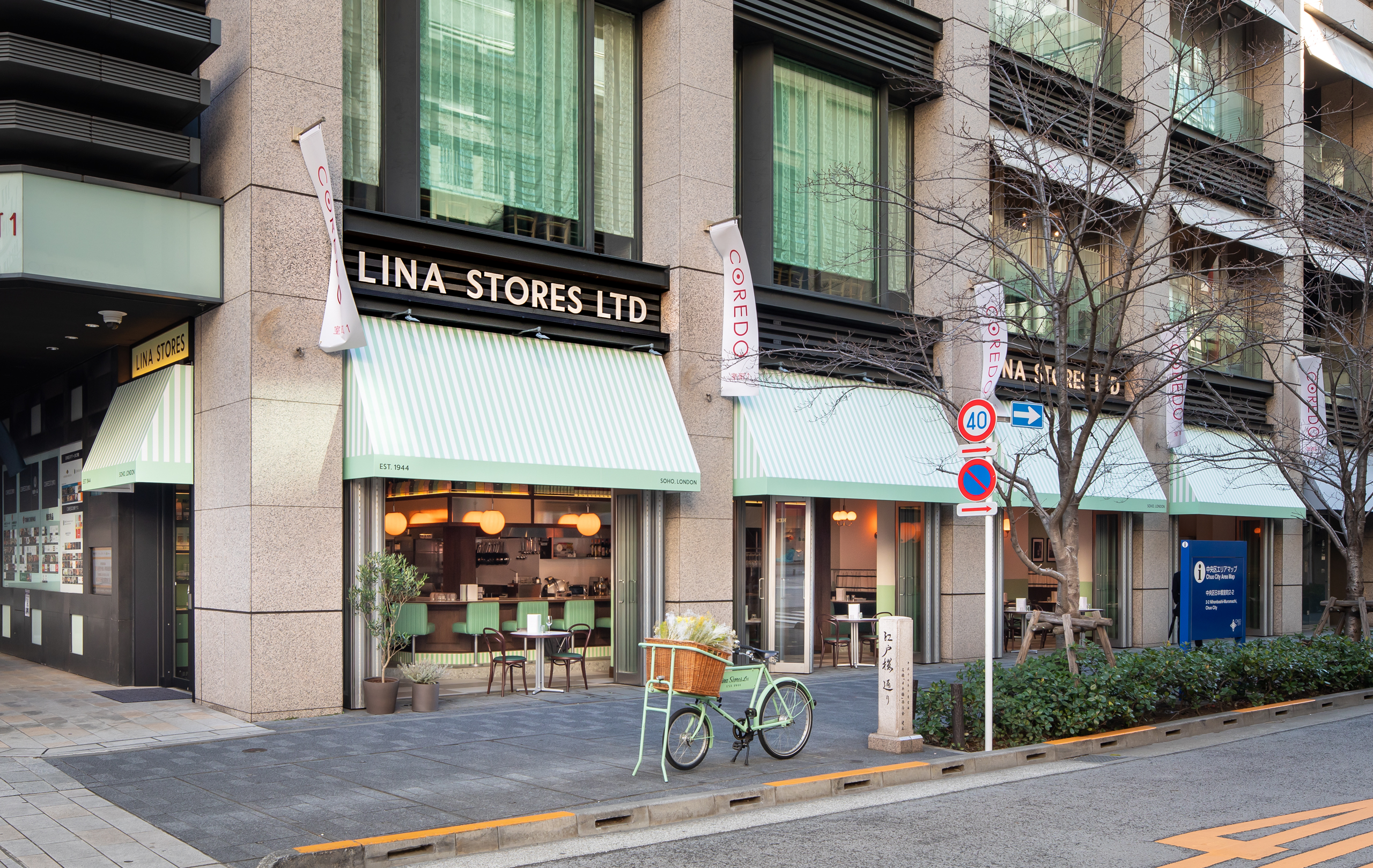 muromachi - LINA STORESリナストアズ