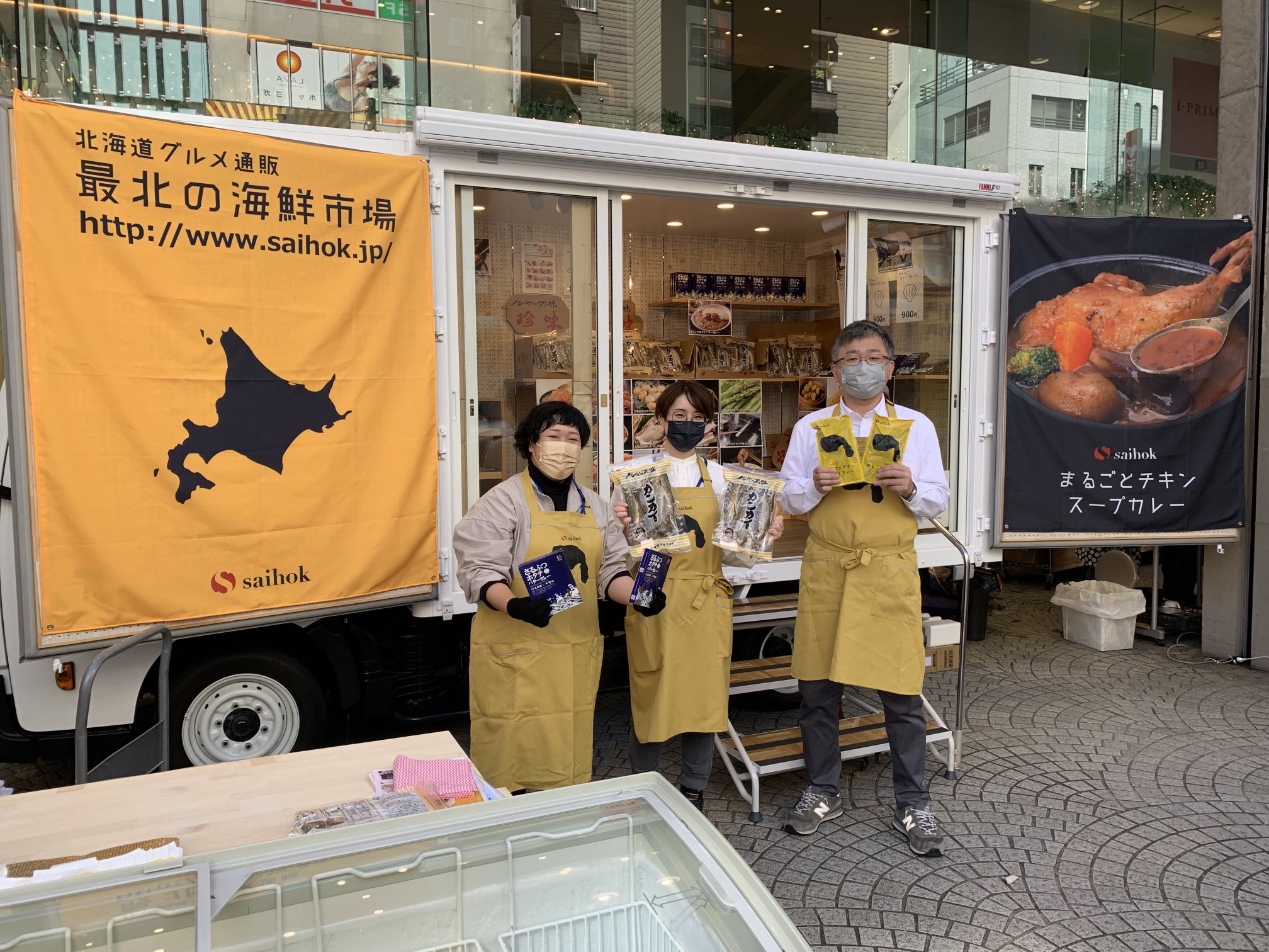 オンラインショップ北海道産 いくら 通販サイト「釧之助」道内最大級の水産加工会社 笹谷商店直営店