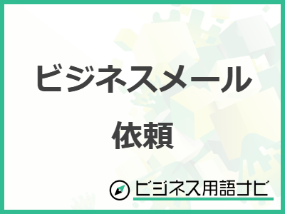 Gmail不在通知を有効にしてあらかじめ設定した文面を自動で返信する