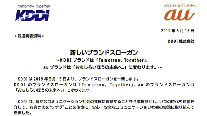 参考事例あり 会社のスローガンの作り方エンプレス enpreth