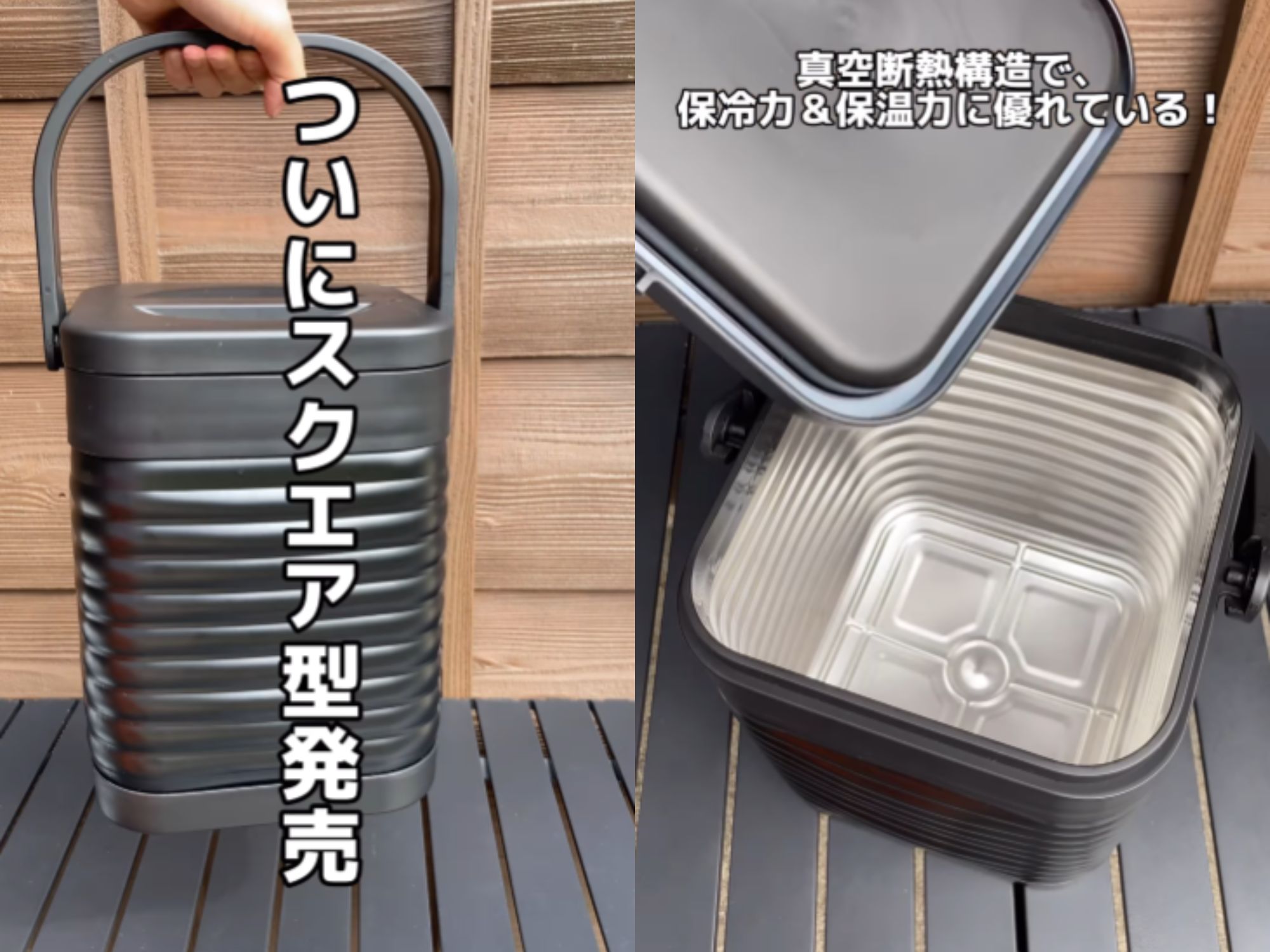 真空ハイブリッドコンテナ購入 ワークマン : HACHAPPの日記