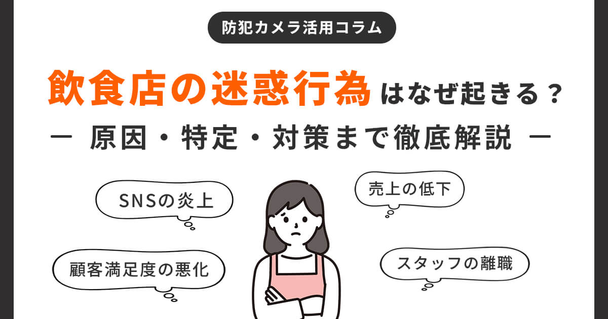 くら寿司への迷惑行為 16歳少年の“悪ふざけ”が招くとてつもない代償日刊ゲンダイDIGITAL