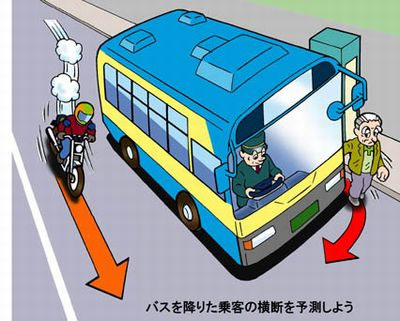 バス専用レーンの走行は原則禁止！左折したい場合はどうする？MOBYモビー