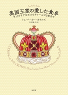 カミライギリス王妃- Wikipedia