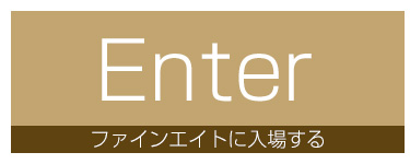 広島ソープランドEIGHT(エイト)の口コミ評判は？ギャル系スレンダー風俗嬢が意外に良かった体験談