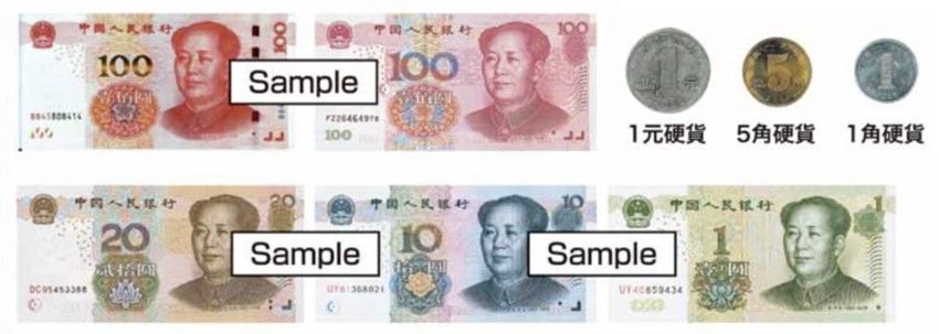 中国2000年記念ポリマー100元紙幣 PMG 67EPQ収集ワールド