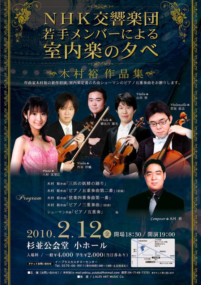 ナイトコンサートの無料チラシテンプレート-パワポンbyアスクル