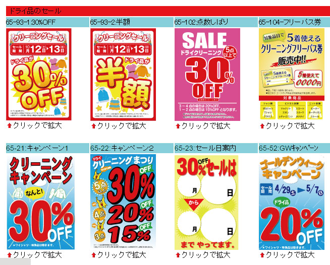 すぐできる！人が集まる飲食店・小売店のポスター＆POP素材集 英語 中国語 韓国語対応SEshop 翔泳社の本・電子書籍通販サイト