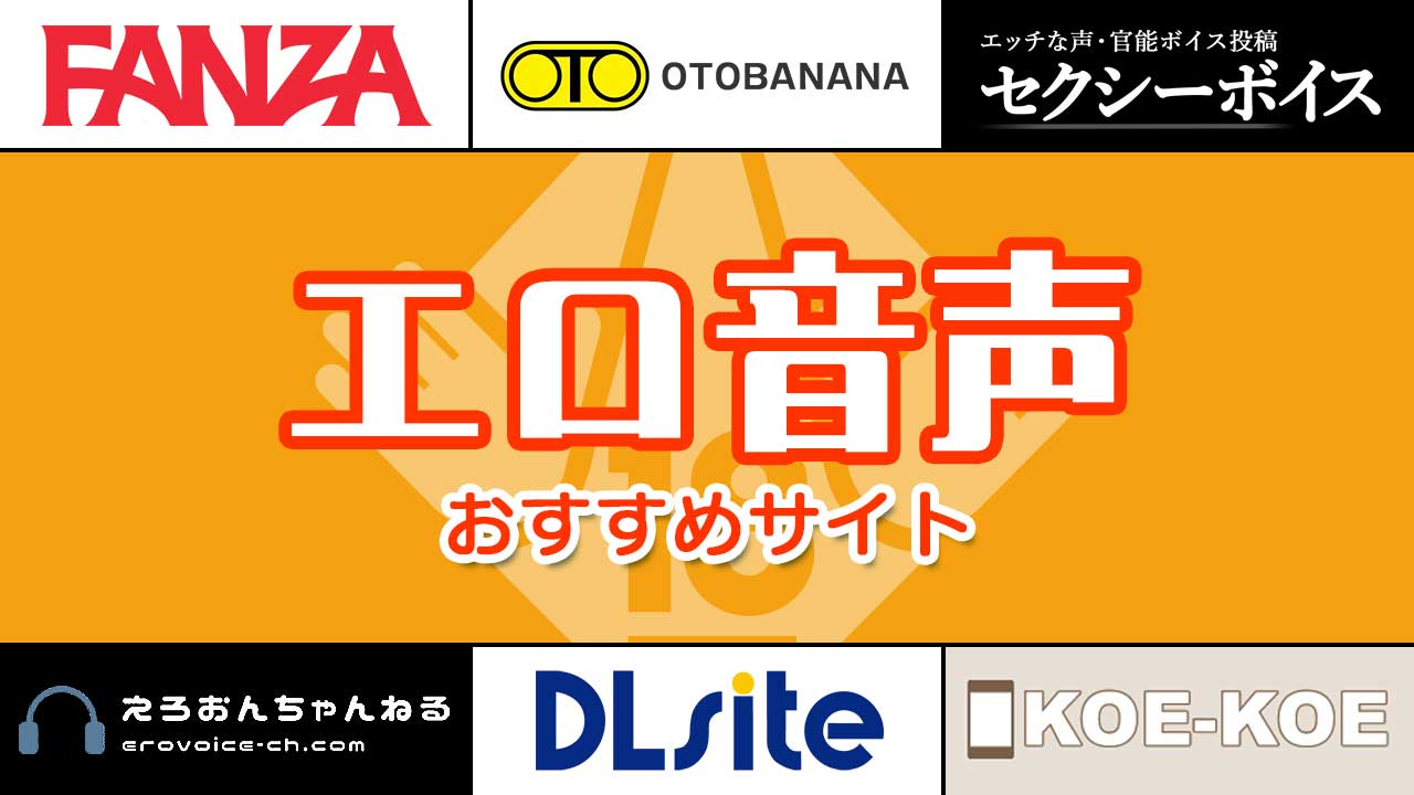 音声形式で教え子と甘々えっち | 人気知名度NO.1！アダルトビデオ最強のAVメーカー【MOODYZ(ムーディーズ)】公式サイト