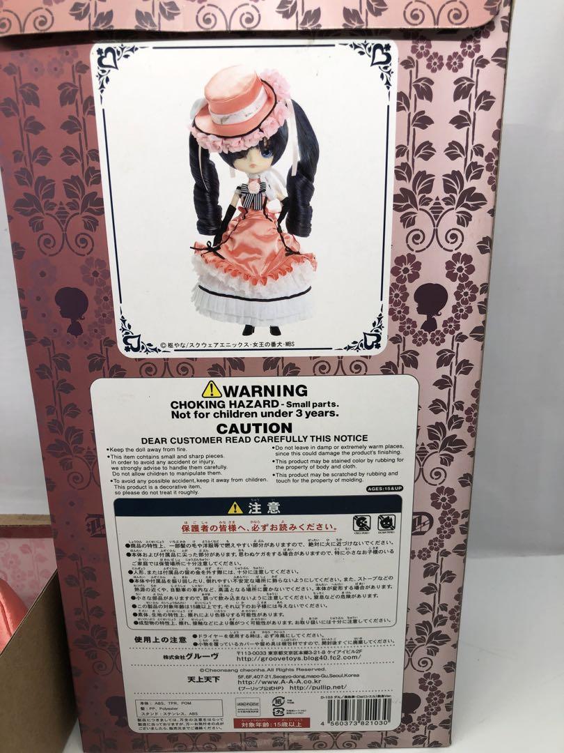 中古】オトメクラブ OTOME CLUB