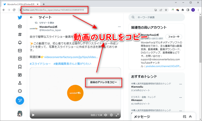 Twitterでセフレを作る方法を解説！裏垢でセフレ募集する女性に出会えるか検証 - ペアフルコラム