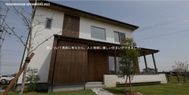 見学会PASSIO PASSIVE