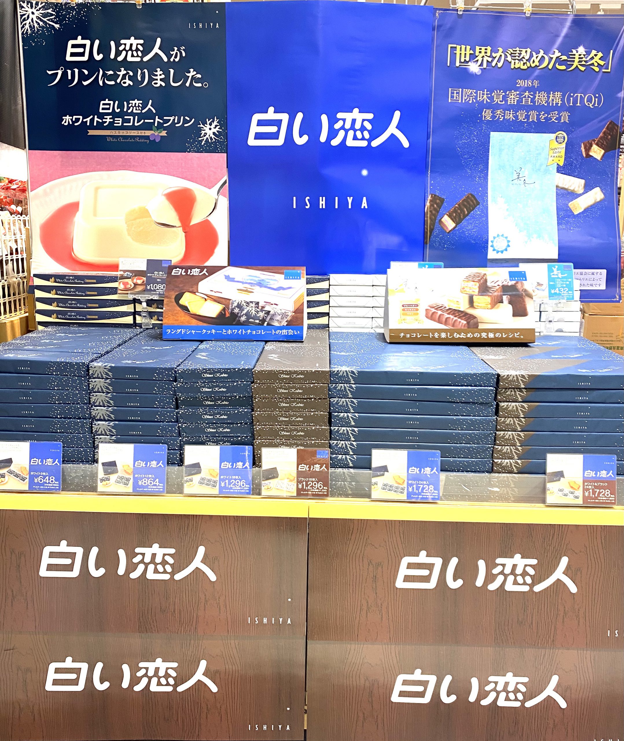 白い恋人の丘とオタトマリ沼から利尻富士を望む【利尻島一周の旅】 | 日本に、もっと恋する旅