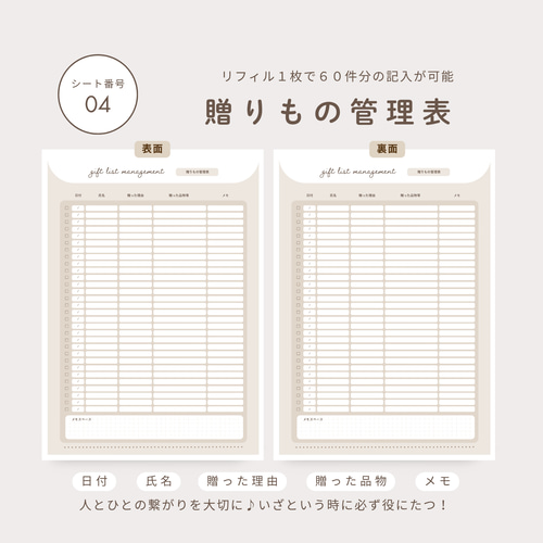 こつこつ続ける オリジナル家計簿 B5 1種類版 Household Account Book Kotu-Kotu フォーマット ルーズリーフテンプレート - zuko'S GALLERYminne byGMOペパボ 国内最大級のハンドメイド・手作り通販サイト