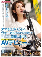 在籍AV女優 | 渋谷人妻風俗 ミセス