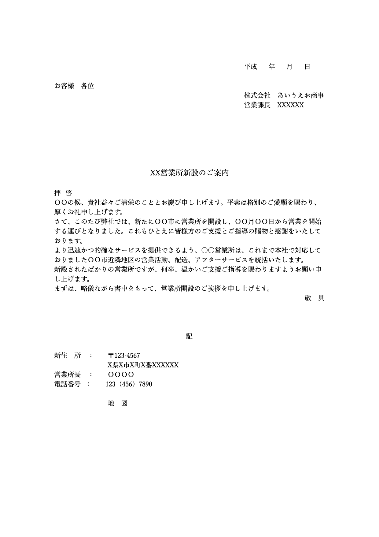 無料 招待状をテンプレートで作れるおすすめソフト・サイト５選 2025年最新版