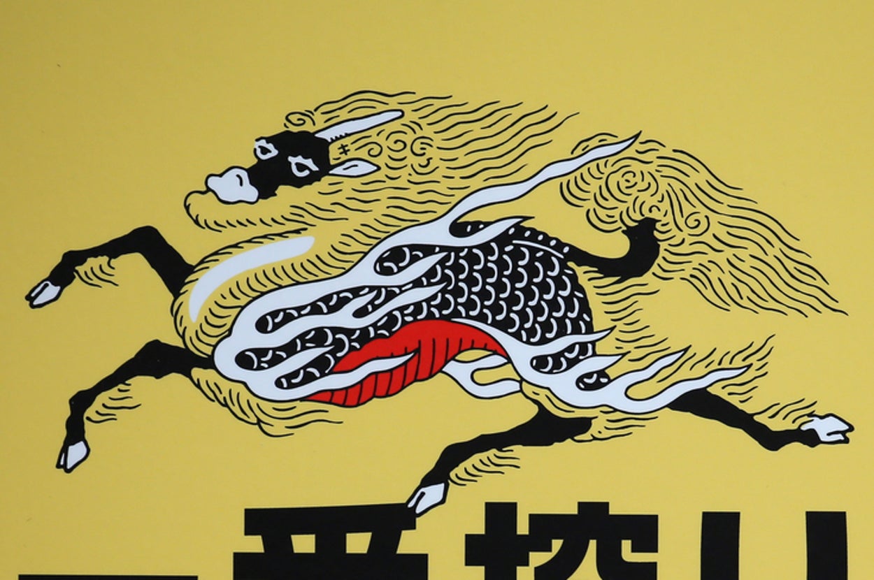 KIRINの麒麟のキリン : Summer Snow