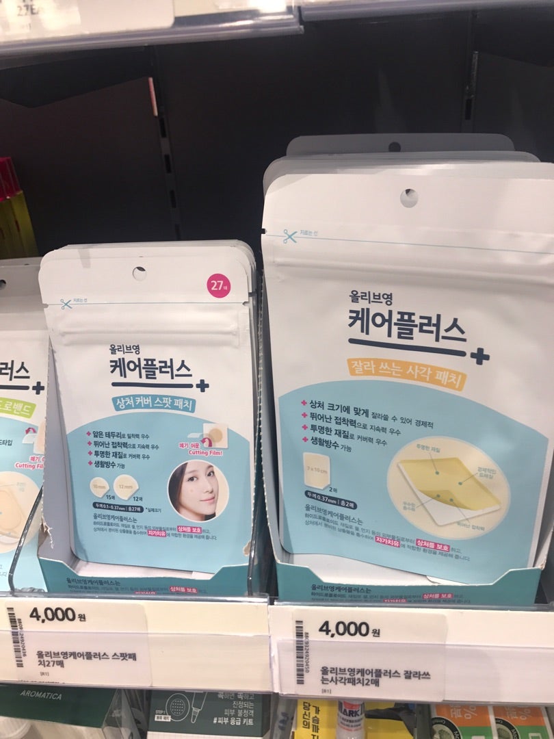 楽天市場 再生テープ 韓国の通販