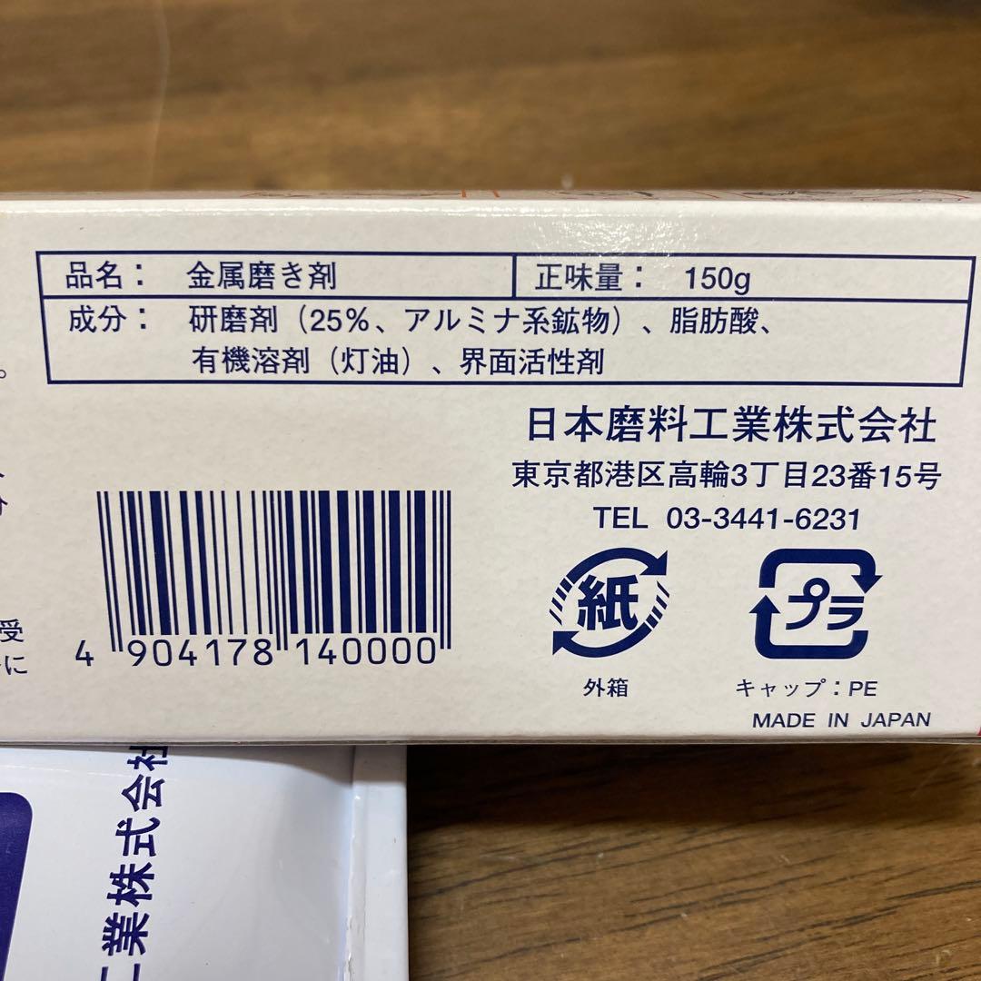 ピカールでひかーる ^^♪りすきぃのブログfeel the wind- みんカラ