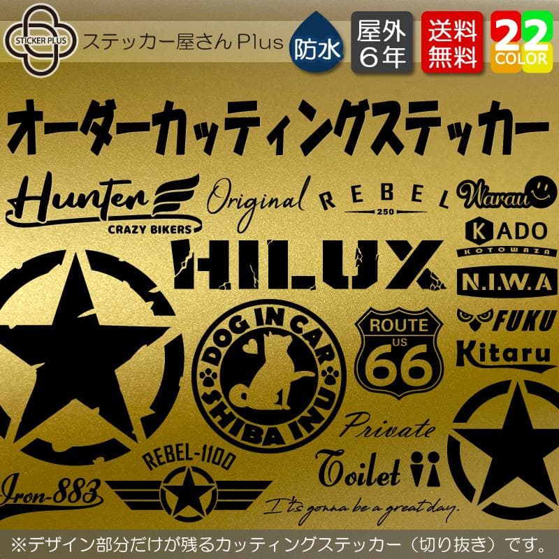 車用品 エンブレム ステッカー 3Dステッカーエンジェル 天使の羽 タイプ1