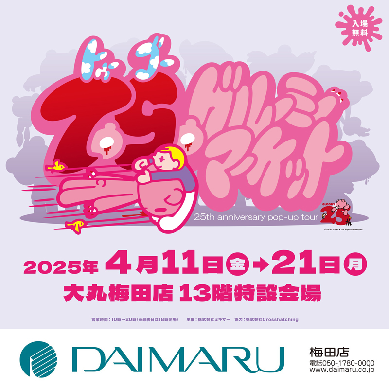 釣果情報 – ページ 38 – 鳴尾浜臨海公園