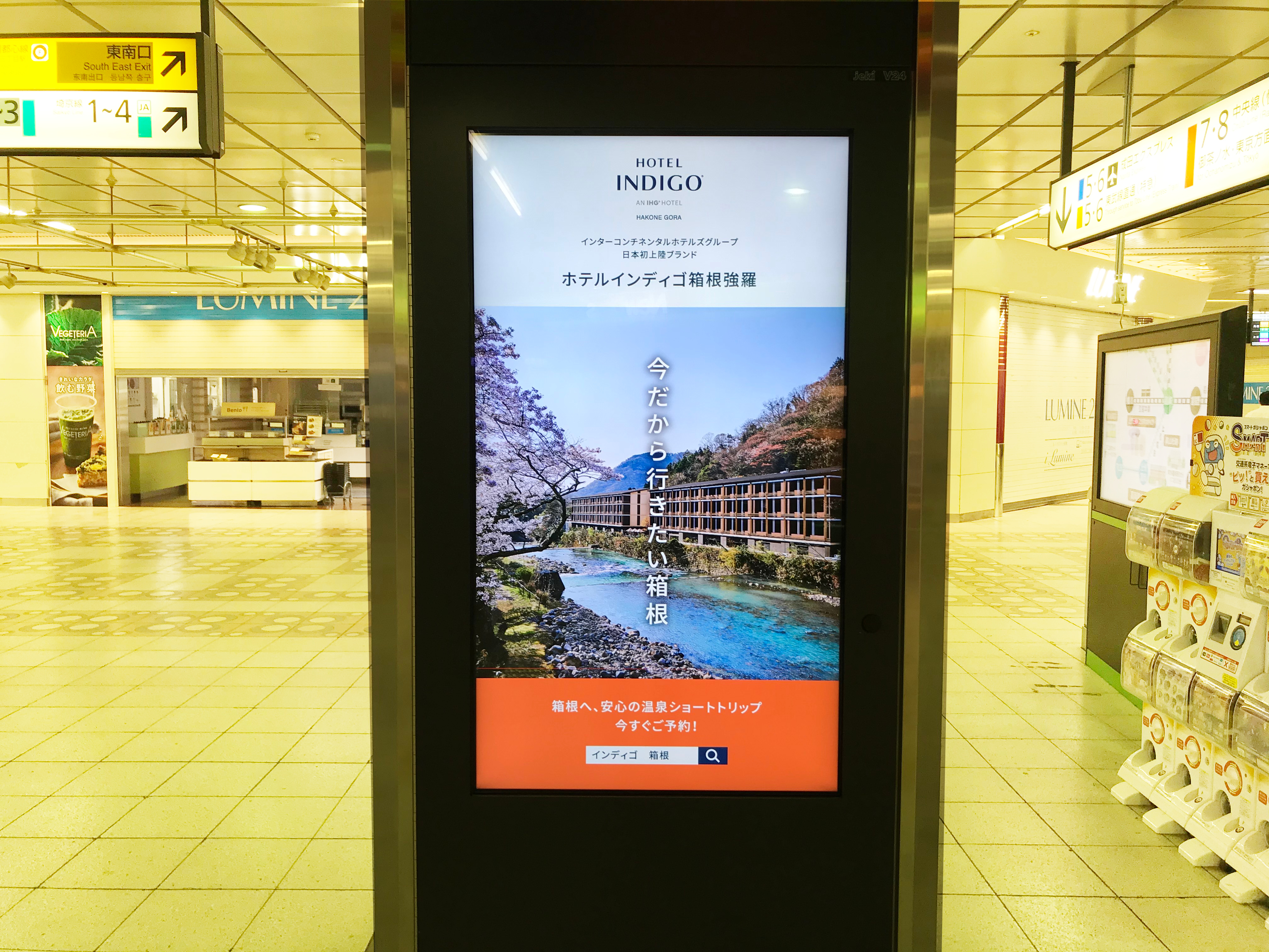 海外事例 飲食・食品業界：今までに築いたブランドを利用してさらなる共感をブログ株式会社インフォバーン