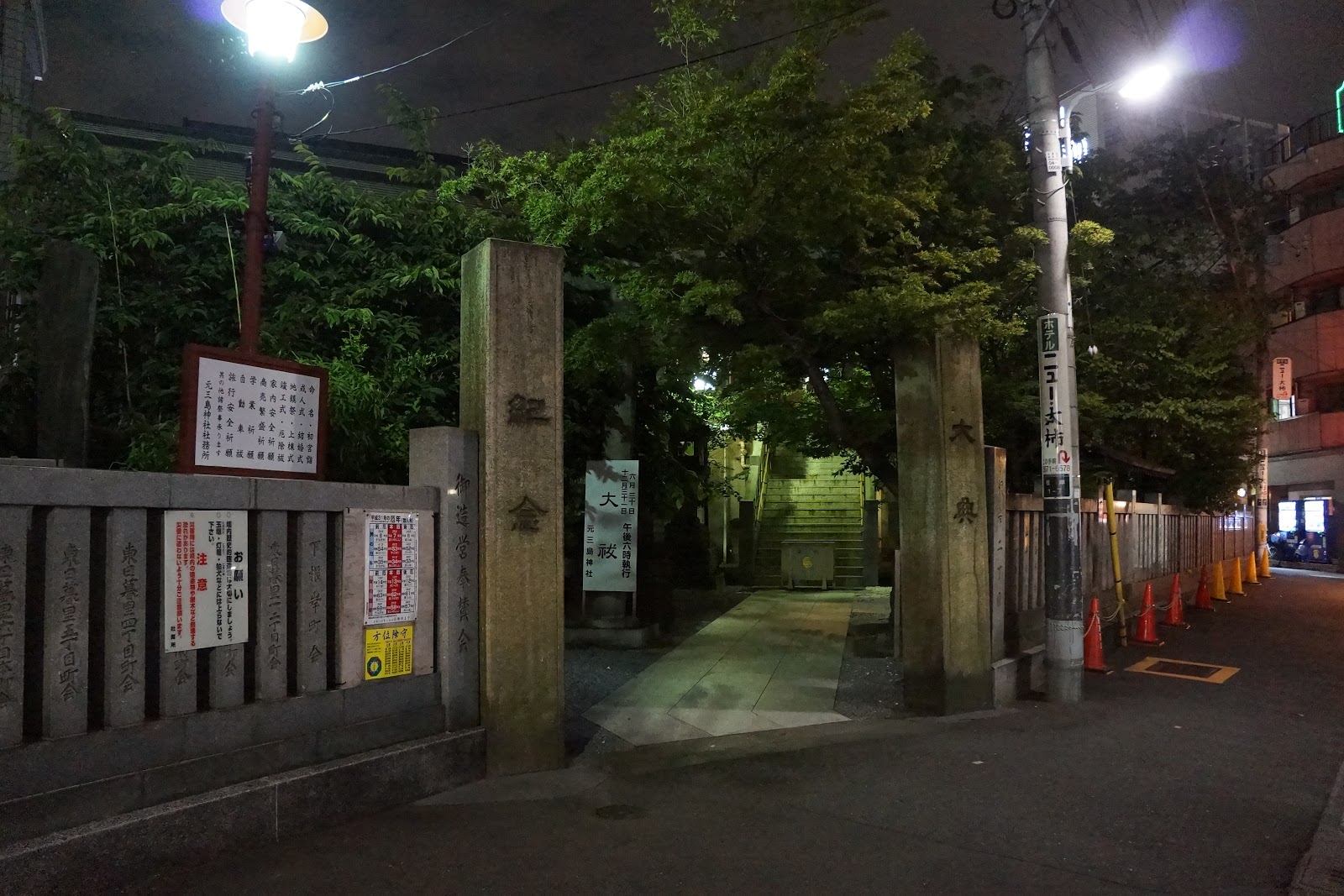 ハッピーホテル｜静岡県 三島駅のラブホ ラブホテル一覧