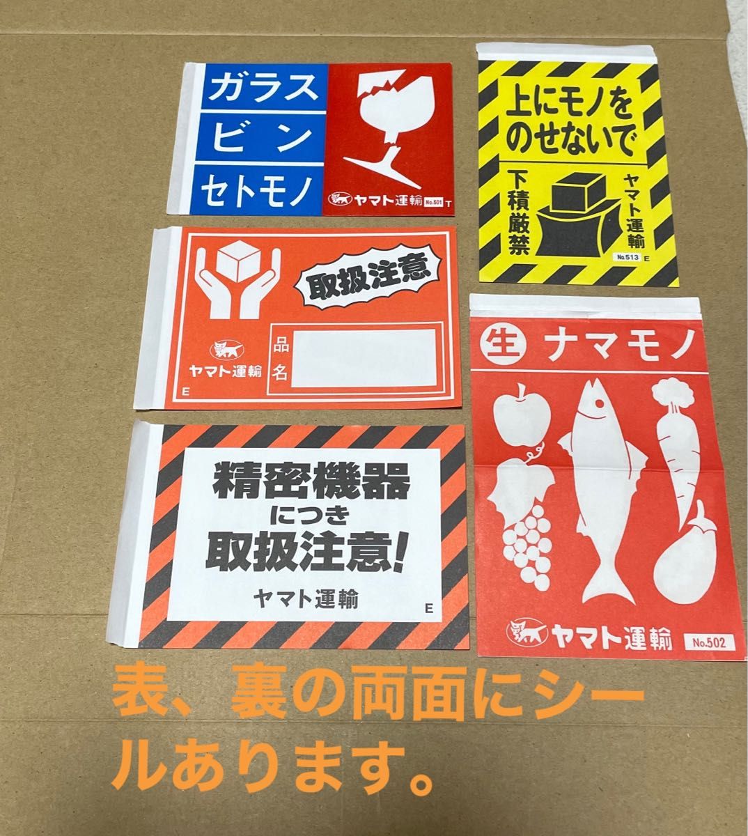 本当に正しく理解できていますか？ JIS規格の荷扱い指示マーク一覧