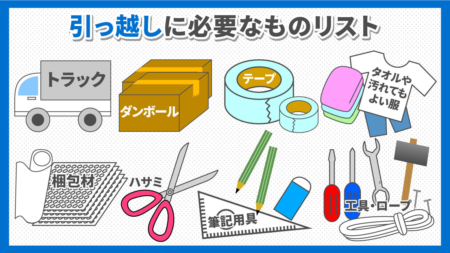 試さないと損です もっと安全に荷物を固定する新ロープワーク術