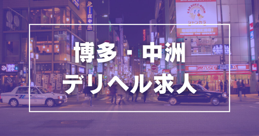 山口のおすすめ時間内無制限発射風俗店 | アガる風俗情報